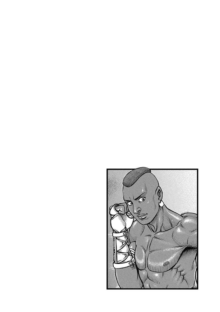 Kendo Shitouden Cestvs Chapter 54 18